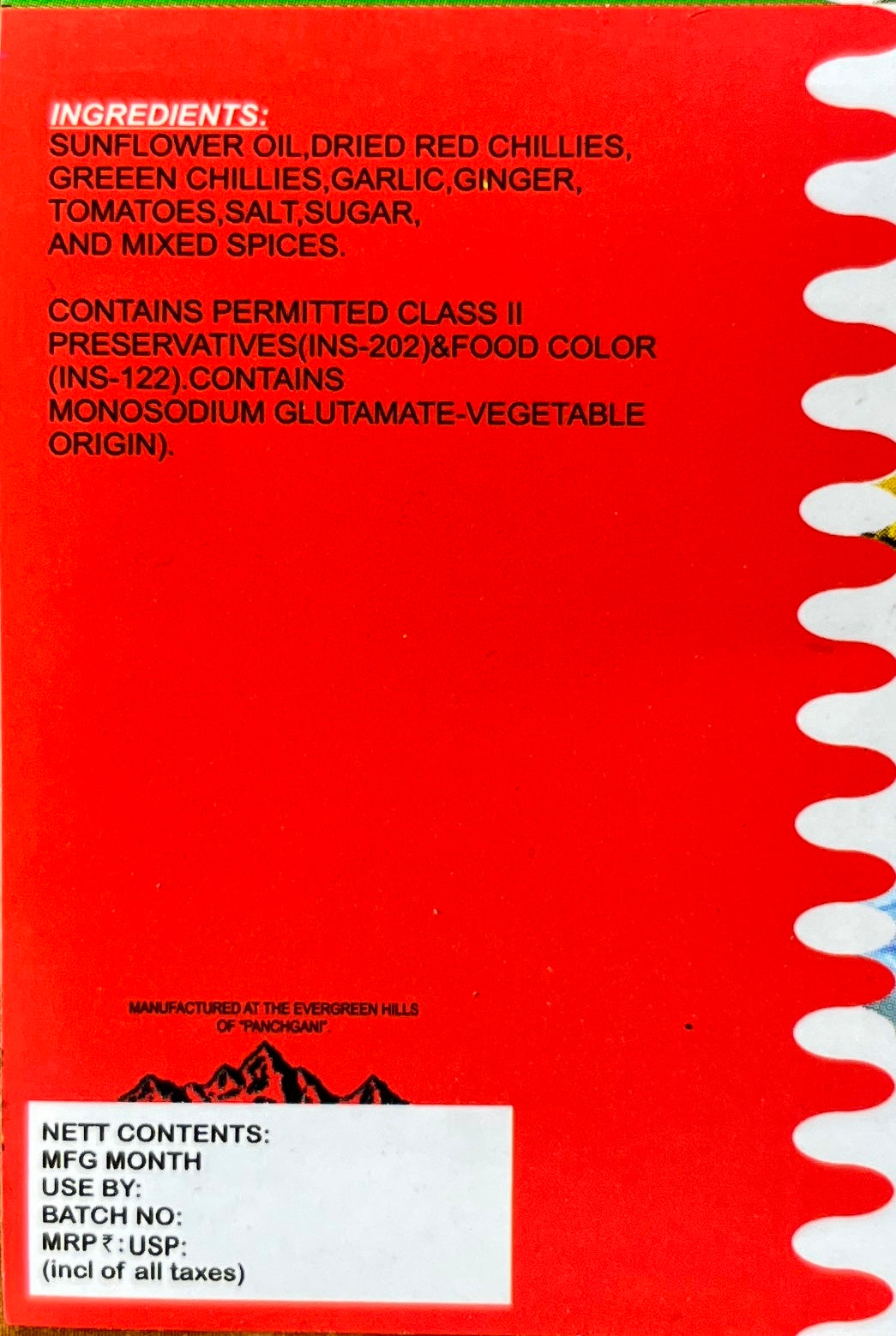 Moraz Schezwan Chutney